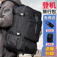 智纳 超大容量旅行包男背包多功能登机出差行李包登山包电脑双肩包 黑色