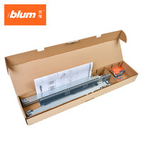 blum 百隆 预售：BLUM百隆 全拉升级款阻尼三节托底滑轨 标称长度450mm/18寸