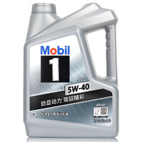 Mobil 美孚 1号 全合成机油发动机润滑油 Mobil/银美孚1号 5W-40 SP级 4L