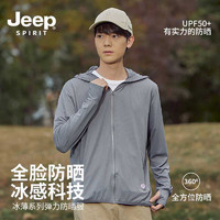 Jeep 吉普 防晒衣男女夏季新款 深灰色