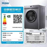 京东百亿补贴、PLUS会员：Haier 海尔 XQG100-HB29 洗烘一体机 10kg