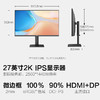 HKC 惠科 27英寸2K超清100Hz广色域IPS电子书壁挂设计办公笔记本外接台式电脑升降旋转显示器屏幕T2752Q