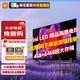 Xiaomi 小米 电视S55 Mini LED 55英寸 308分区 1200nits 4GB+64GB