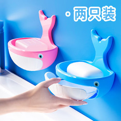 逸洁 肥皂盒 家用洗手间卫生间置物神器 蓝色+粉色组合（两只装）