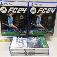 FC24 索尼正版PS5游戏 全新足球2024 港版中文 FIFA24  顺丰包邮