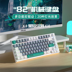 ONIKUMA 主题机械键盘有线 电竞游戏键盘鼠标套装打字办公键盘背光笔记本台式电脑吃鸡宏编程