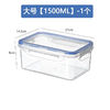 满源公保鲜盒塑料微波加热饭盒便当盒带盖密封长方形冰箱收纳盒子 大号