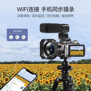 欧达（ORDRO）AZ50摄像机4K专业直播摄像头家用数码dv手持式小型录像机vlog视频拍摄摄影机