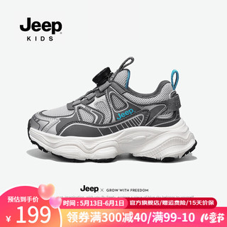 Jeep童鞋儿童运动鞋2024夏季男女童鞋防滑休闲鞋网面透气鞋子 灰兰 34码 鞋内长约22cm