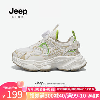 Jeep童鞋儿童运动鞋2024夏季男女童鞋防滑休闲鞋网面透气鞋子 米绿 29码 鞋内长约18.8cm