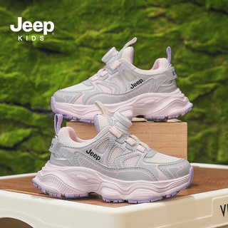 Jeep童鞋儿童运动鞋2024夏季男女童鞋防滑休闲鞋网面透气鞋子 粉紫 33码 鞋内长约21.3cm