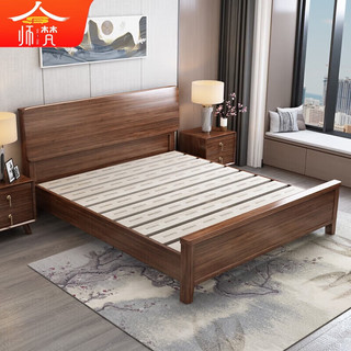 家有品致 床 胡桃木现代简约1.8米双人床主卧婚床 WNS-201# 1.5米床