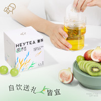 HEYTEA 喜茶 一周茶礼盒伴手礼冷泡茶包茶叶 7包/盒