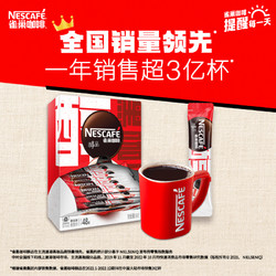 Nestlé 雀巢 咖啡醇品48杯零糖低脂