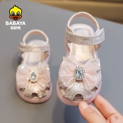 Babaya 芭芭鸭 2024夏新款女童凉鞋儿童沙滩鞋女孩时尚休闲透气包头公主鞋