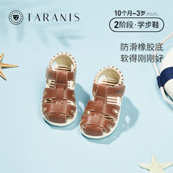 TARANIS 泰兰尼斯 夏季新款男小童凉鞋包头镂空透气机能鞋女宝宝软底学步鞋