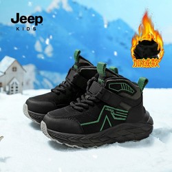 Jeep 吉普 儿童运动鞋2023新款冬季加绒保暖二棉棉鞋中高帮男童鞋子