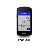 GARMIN 佳明 Edge540840 GPS专业骑行智能 公路登山自行车运动码新年春节礼物 Edge 1040