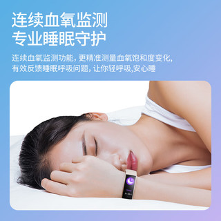 Lifesense 乐心 手环8 黑色 血氧心率睡眠监测