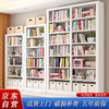 XJING 信京 钢制书架图书馆家用落地靠墙置物架收纳六层展示架2.2米高主架