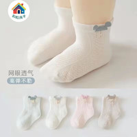 彩虹房子 婴儿袜子夏季薄款随机三双装 M建议脚长14cm