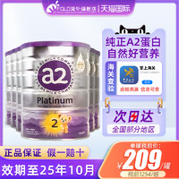 a2 艾尔 [6罐]澳洲a2奶粉2段紫白金新西兰进口婴幼儿宝宝配方二段奶粉900g