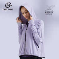 TECTOP 探拓 UPF50+防曬衣女防曬服香芋紫(寬松版型 建議拍小一碼) S