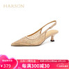 哈森2024夏季新款网面百搭尖头高级感舒适时尚凉鞋女细跟HWM240127