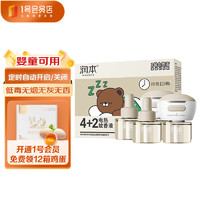 RUNBEN 润本 电热蚊香液45ml4瓶+2器(自动定时款)