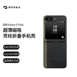 PITAKA 适用三星折叠Galaxy Z Flip5手机壳MagSafe式磁吸浮织凯夫拉芳纶轻薄女款亲肤防滑抗指纹保护套 浮织款-序曲纹丨600D凯夫拉