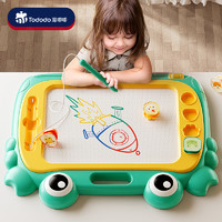 淘嘟嘟 儿童画画板磁性手写1-3岁幼儿涂鸦宝宝益智生日礼物爆款网红玩具