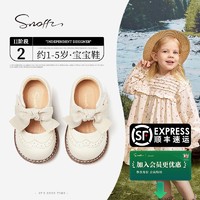 Snoffy 斯纳菲 女童皮鞋2023春秋新款宝宝公主鞋儿童软底防滑单鞋子