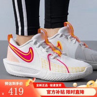 NIKE 耐克 女鞋Air Zoom G.T. Cut 3缓震实战运动篮球鞋FD7033-102 FD7033-102 40
