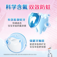 Crest 佳洁士 防蛀儿童牙膏5只