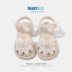 TEENMIX 天美意 女童公主凉鞋2024夏新款镂空沙滩童鞋包头鞋