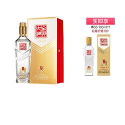 Quanxing Daqu 全兴大曲 樽30 52%vol 浓香型白酒