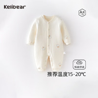 颗粒熊（KELIXIONG）秋冬婴儿衣服三层保暖宝宝无骨长袖家居服儿童连体衣 小浣熊 80cm