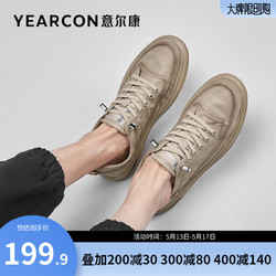 YEARCON 意尔康 男鞋 潮流复古板鞋男2024春季简约松紧带轻便百搭休闲鞋男 杏色 38