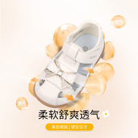 DR.KONG 江博士 夏季女童学步凉鞋 透气小白鞋 米色 26码 脚长约15.6-16.1