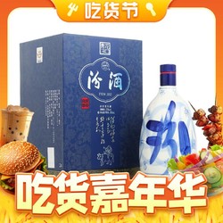汾酒 青花30 53%vol 清香型白酒 850ml 單瓶裝