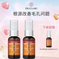 ​cdf会员购：城野医生 毛孔细致维C焕活精华 40ml*3