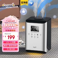 deerma 德尔玛 加湿器母婴除菌智能恒湿 负离子冷暖加湿器 上加水加湿器卧室婴儿办公室家用5L大容量F990