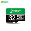 360 视频监控 摄像头 专用Micro SD存储卡TF卡 32GB Class10