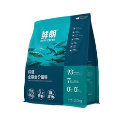 ROSY FRESH 鲜朗 烘焙猫粮2kg