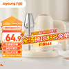 Joyoung 九阳 手持电动打蛋器 料理机 打发器 多功能家用搅拌机迷你打奶油烘焙S-LD175