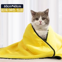 HELLOJOY 吸水毛巾猫咪用品洗澡神器超强速干浴巾