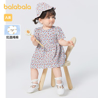 88VIP：巴拉巴拉 婴儿连衣裙女童裙子宝宝公主裙夏装时尚清新浪漫精致甜美