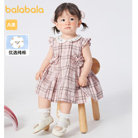 88VIP：巴拉巴拉 婴儿连衣裙女童裙子宝宝公主裙夏装舒适时尚大气甜美精致