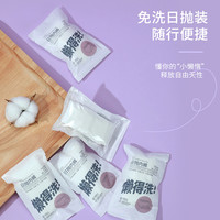 名创优品 MINISO一次性内裤5条产妇月子纯棉内裤免洗产后女旅行出差