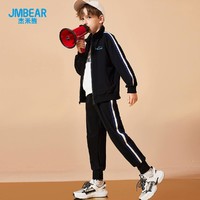 JMBEAR 杰米熊 男童春装套装2024洋气春款中大童儿童男孩运动套装时髦潮流
